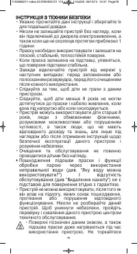Страница 78