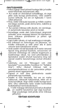 Страница 84