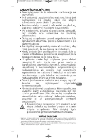 Страница 65