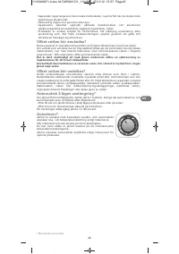 Страница 45