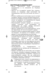 Страница 59
