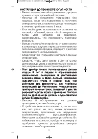 Страница 77