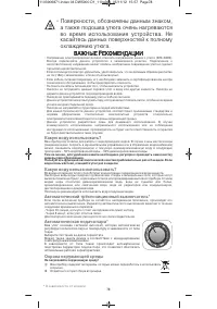 Страница 78