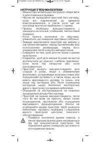 Страница 80