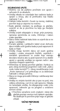 Страница 31