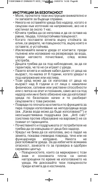 Страница 51