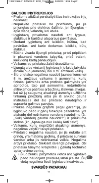 Страница 76