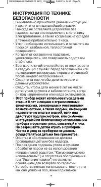 Страница 81