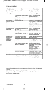 Страница 25