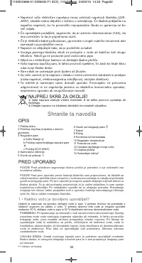 Страница 37