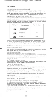 Страница 43