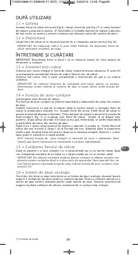 Страница 44
