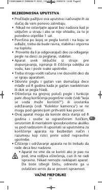 Страница 46