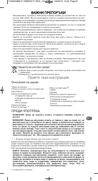 Страница 52