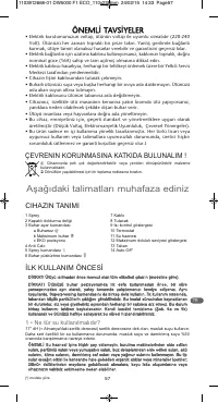 Страница 62