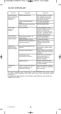 Страница 65