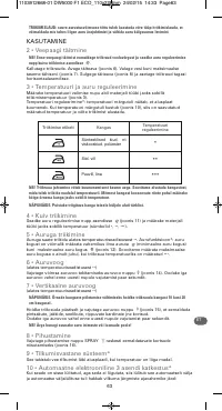 Страница 68
