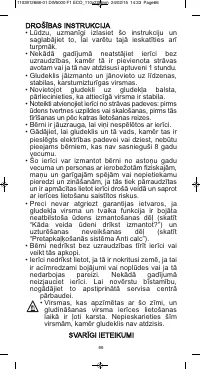 Страница 71