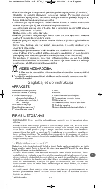 Страница 72