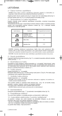 Страница 73