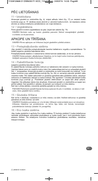 Страница 74