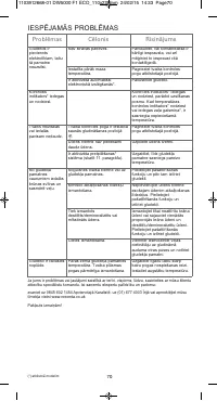 Страница 75