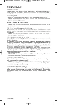 Страница 79