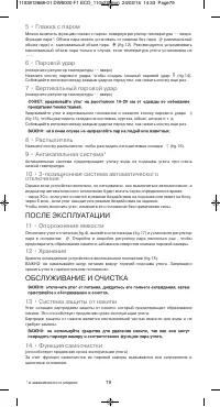 Страница 84