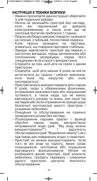 Страница 87