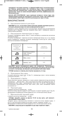 Страница 89