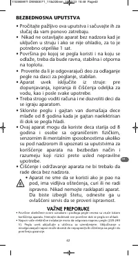 Страница 46