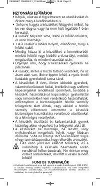 Страница 21