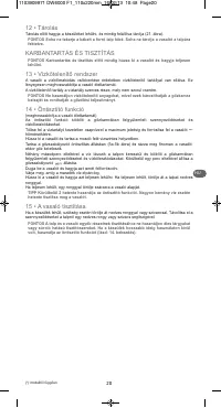 Страница 24
