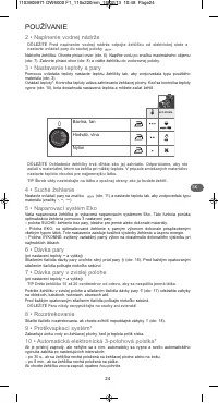 Страница 28