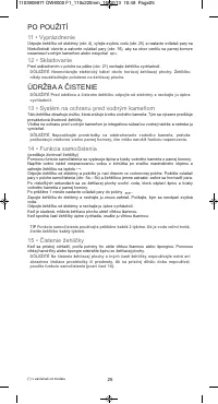 Страница 29
