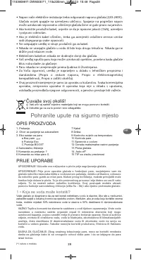 Страница 32