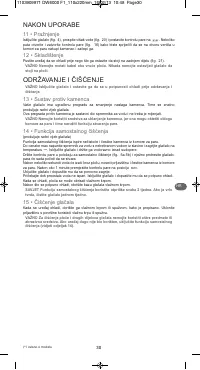 Страница 34
