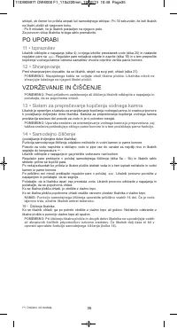 Страница 39