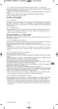 Страница 44