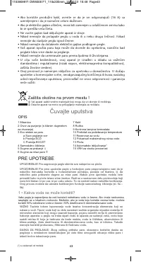 Страница 47