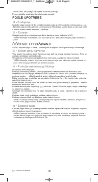 Страница 49