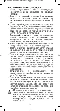 Страница 51