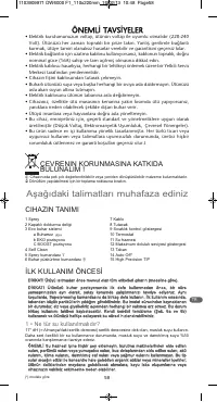 Страница 62