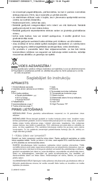 Страница 72