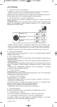 Страница 73