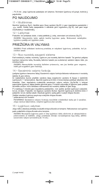 Страница 79