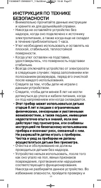 Страница 81