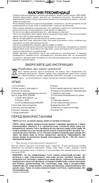 Страница 88