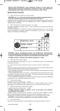 Страница 89