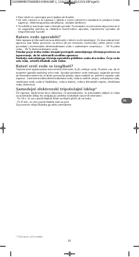 Страница 31